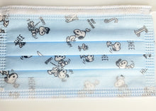 Load image into Gallery viewer, Kids Dog Face Mask - Single - Fantastic Elastic Company